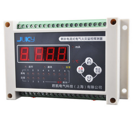 剩余電流式電氣火災監控系統圖片1 剩余電流式電氣火災監控系統圖片1