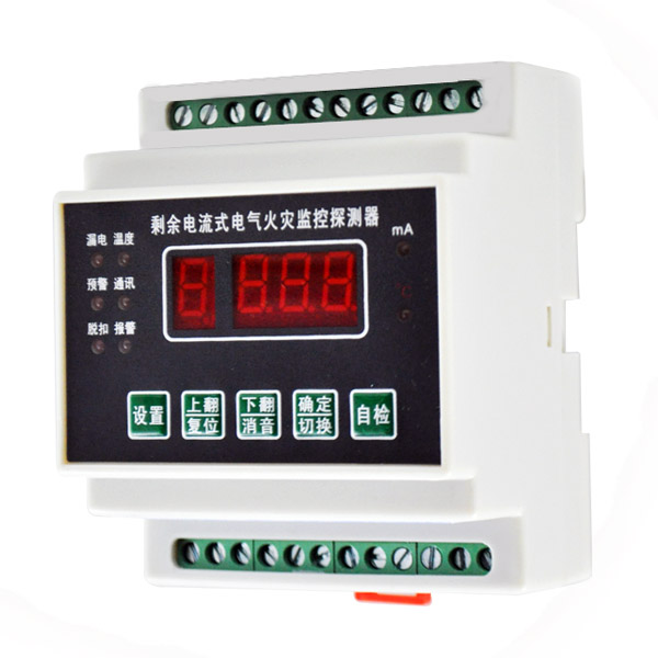 如何選擇電氣火災監控系統的廠家 如何選擇電氣火災監控系統的廠家